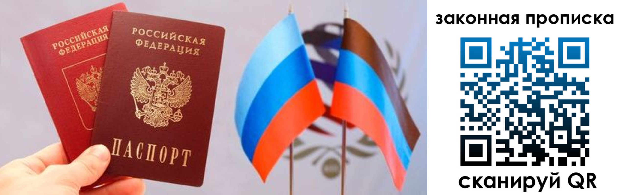 где прописаться в Чайковском