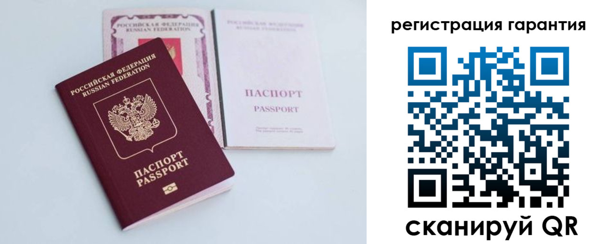 временная регистрация собственник в Чайковском