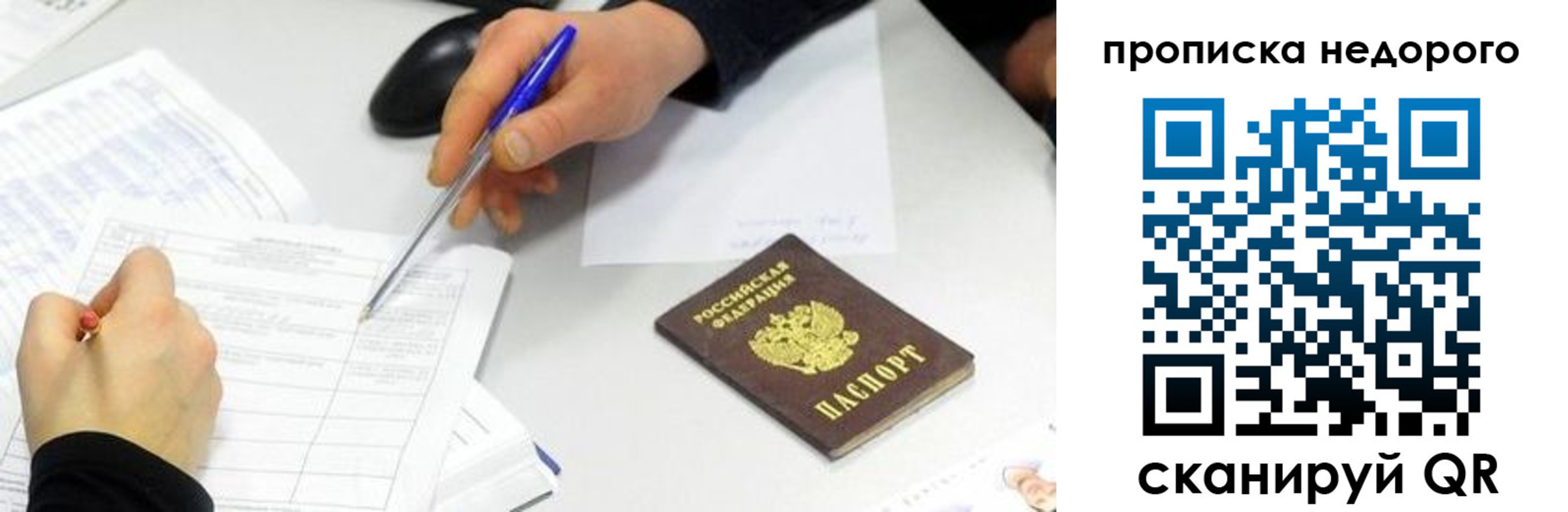 регистрация для дет. сада в Чайковском