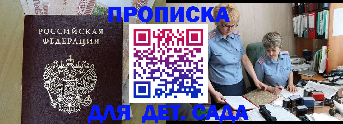 миграционный учет в Чайковском