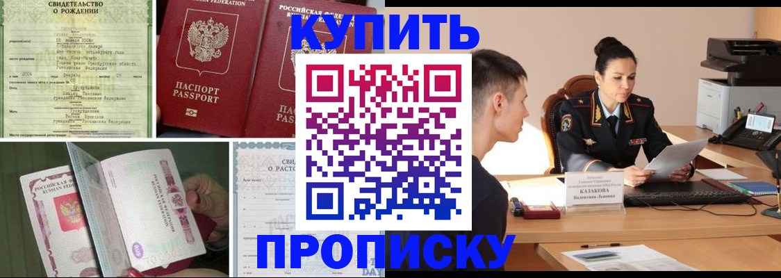 найти адрес прописки в Чайковском